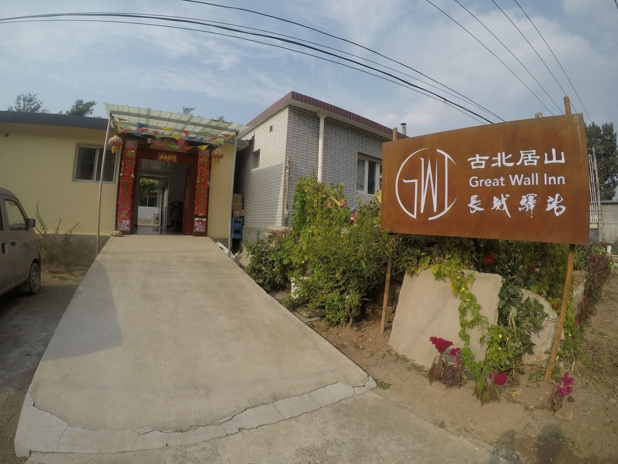 Great Wall Inn Gubeikou Miyun ภายนอก รูปภาพ